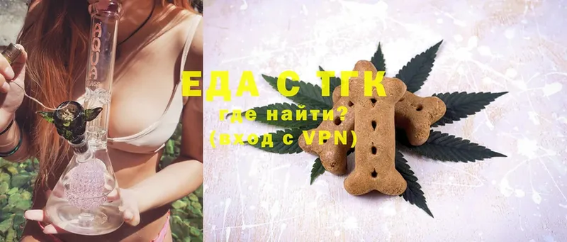 Cannafood марихуана  маркетплейс формула  Билибино  купить  