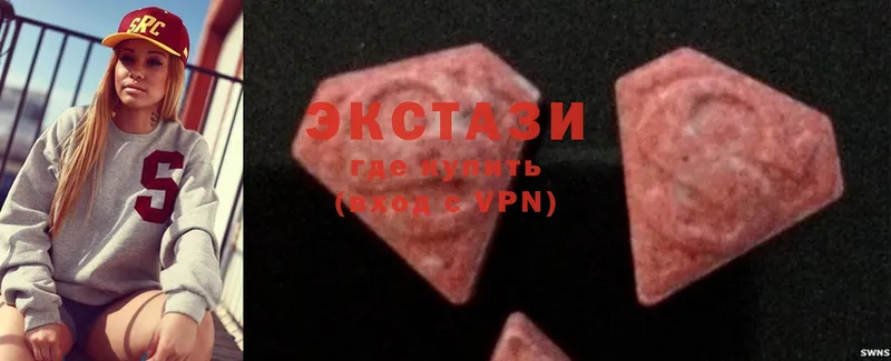 Ecstasy louis Vuitton  где купить наркоту  Билибино 