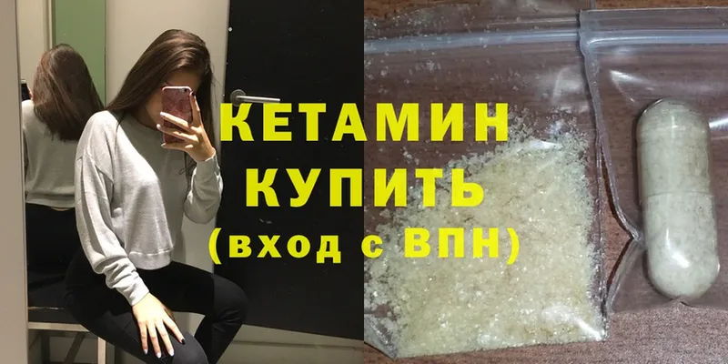 блэк спрут как войти  сайты даркнета состав  Билибино  КЕТАМИН ketamine  что такое наркотик 