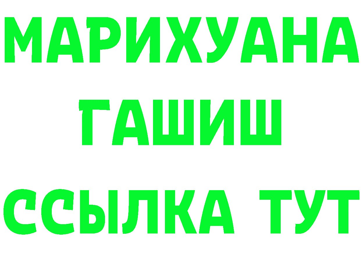 ГАШИШ hashish зеркало мориарти OMG Билибино